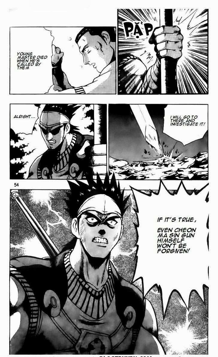 The Ruler of the Land Chapter 116 16